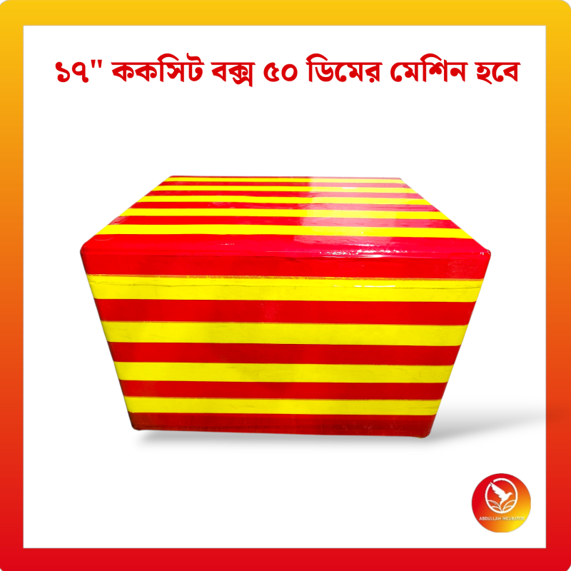 কাকাসিটা ককপিট বক্স হল একটি অত্যাধুনিক নিয়ন্ত্রণ ইউনিট যা আপনার ইনকিউবেটারের তাপমাত্রা, আর্দ্রতা এবং অন্যান্য গুরুত্বপূর্ণ সেটিংস নিয়ন্ত্রণ করতে সাহায্য করে।