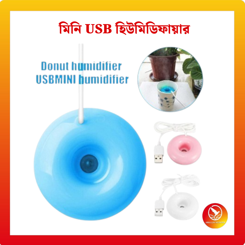 মিনি ইউএসবি হিউমিডিফায়ার মিস্ট মেকার - আর্দ্রতা আগুন একটি কম্প্যাক্ট এবং স্টাইলিশ হিউমিডিফায়ার যা বাতাসের মান উন্নত করতে এবং একটি প্রশান্তিদায়ক পরিবেশ তৈরি করতে ডিজাইন করা হয়েছে। ইউএসবি দ্বারা চাল