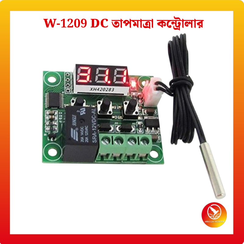 W1209 ইনকিউবেটর তাপমাত্রা নিয়ন্ত্রক একটি জনপ্রিয় এবং সাশ্রয়ী মূল্যের ডিজিটাল থার্মোস্ট্যাট, যা 12V DC পাওয়ারে কাজ করে এবং ইনকিউবেটর, অ্যাকোয়ারিয়াম, হিটার, রেফ্রিজারেটরের তাপমাত্রা নিয়ন্ত্রণ করত
