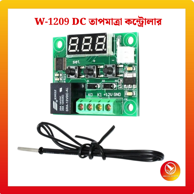 W1209 ইনকিউবেটর তাপমাত্রা নিয়ন্ত্রক একটি জনপ্রিয় এবং সাশ্রয়ী মূল্যের ডিজিটাল থার্মোস্ট্যাট, যা 12V DC পাওয়ারে কাজ করে এবং ইনকিউবেটর, অ্যাকোয়ারিয়াম, হিটার, রেফ্রিজারেটরের তাপমাত্রা নিয়ন্ত্রণ করত
