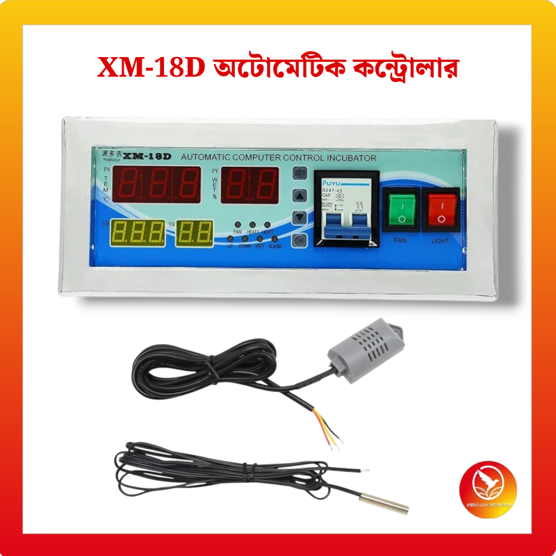 XM-18D অটোমেটিক ইনকিউবেটর কন্ট্রোলার একটি উচ্চমানের ডিভাইস যা ইনকিউবেটারের তাপমাত্রা, আর্দ্রতা এবং ডিমের ঘূর্ণন স্বয়ংক্রিয়ভাবে নিয়ন্ত্রণ করে।