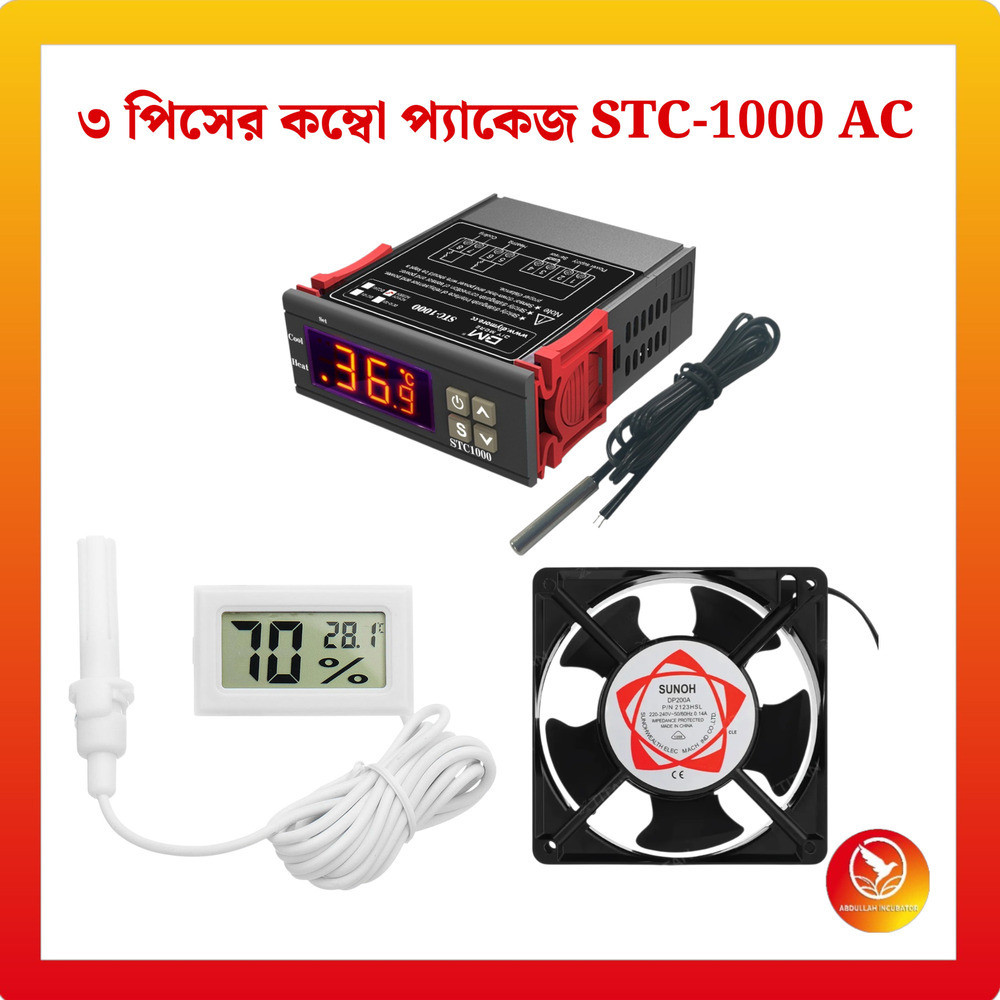 ১) ডিজিটাল STC-১০০০ এসি ২২০ ভোল্ট তাপমাত্রা নিয়ন্ত্রক। ২) ডিজিটাল মিনি থার্মোমিটার হাইগ্রোমিটার মিটার। ৩) এসি কুলিং ফ্যান এসি ২২০ ভোল্ট ২২ ওয়াট ৫ ইঞ্চি। ৩ পিএস কম্বো প্যাক