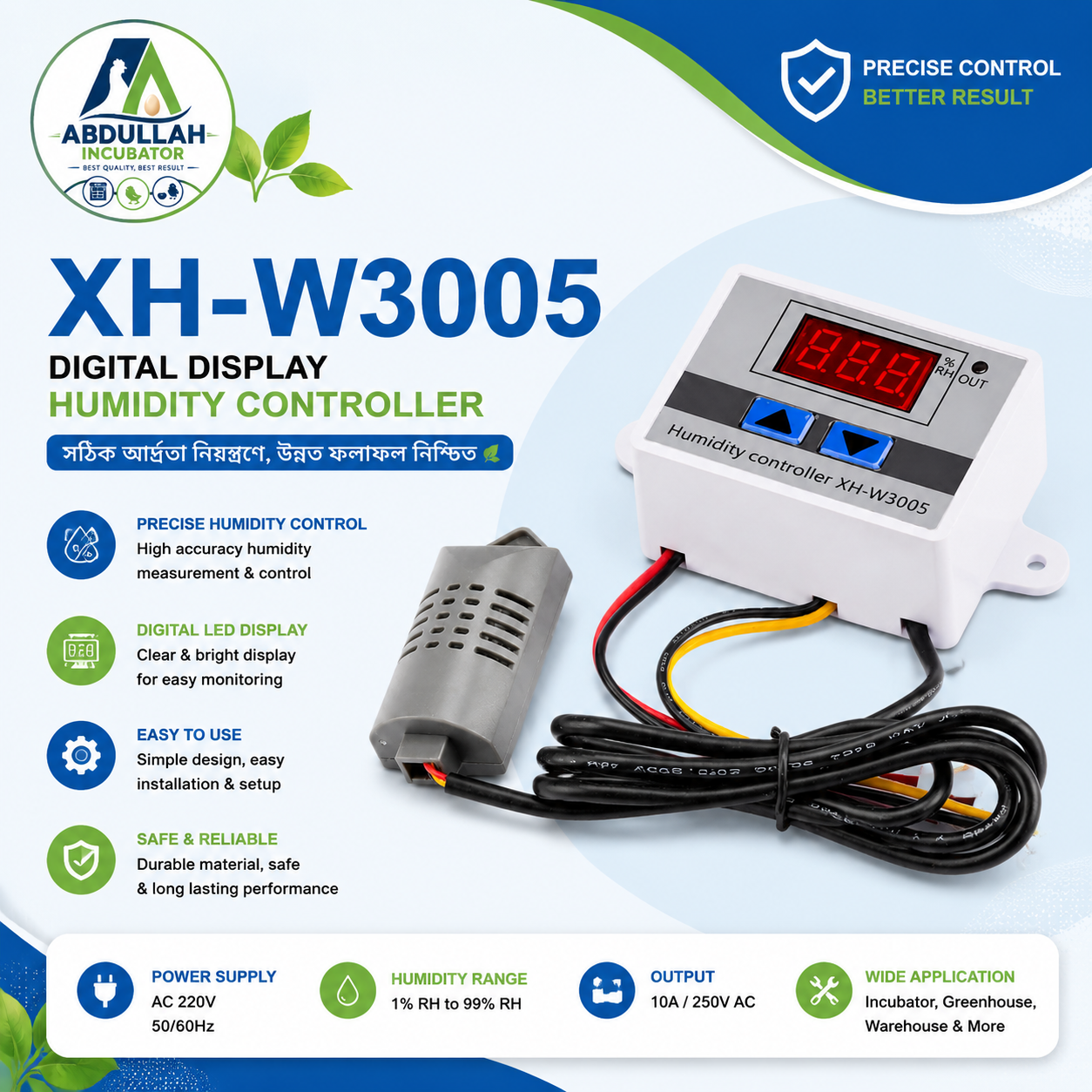 XH W3005 humidity controller