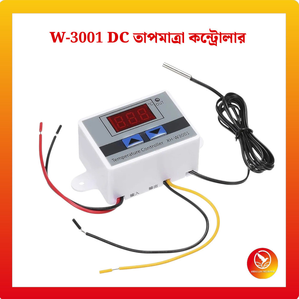 W3001 DC Digital Temperature Controller Price in Bangladesh