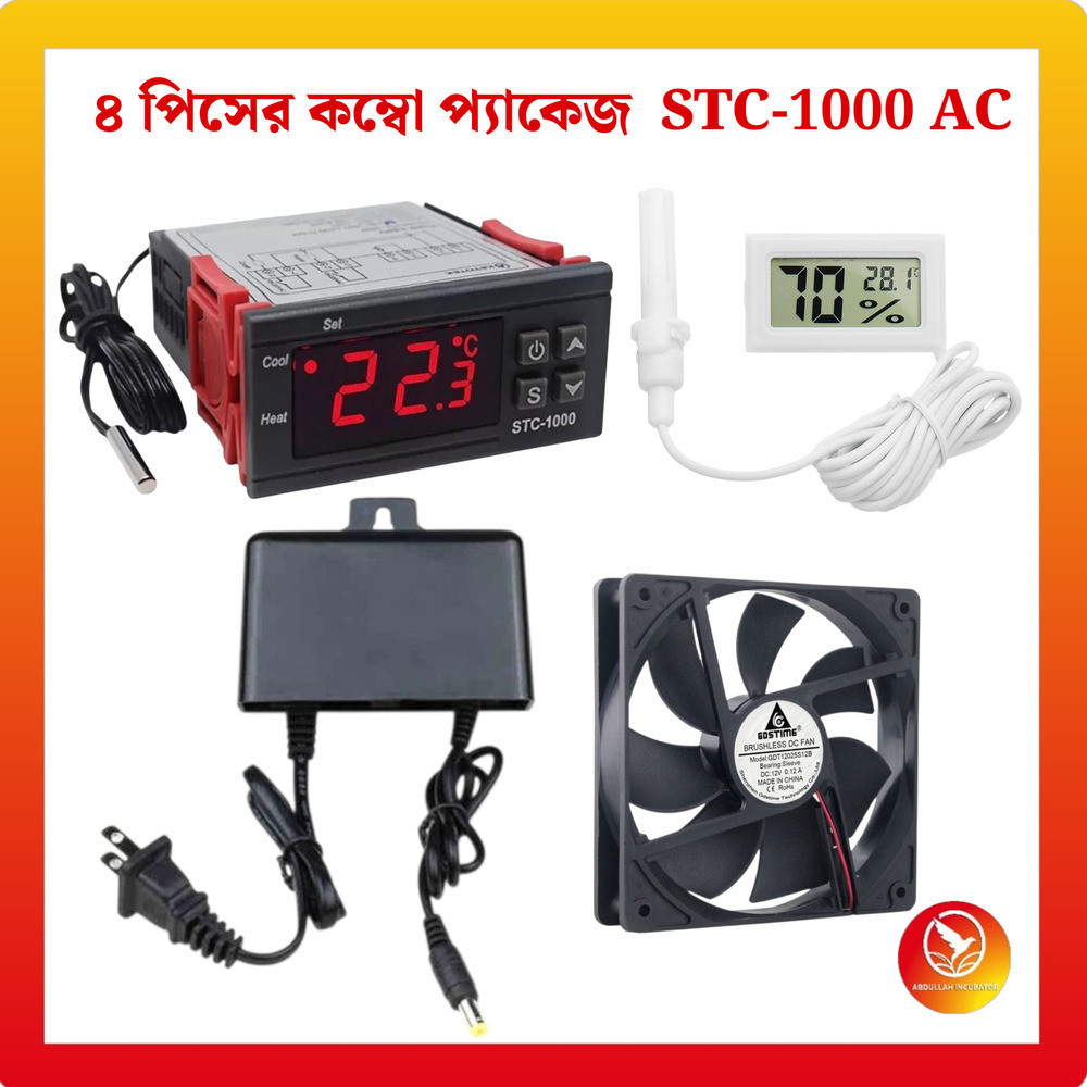 STC-1000 AC Temperature Controller -  Display hygrometer  - 2A 12V CC Adaptor - 4" DC 12V Cooling fan -  Combo package 4 PS