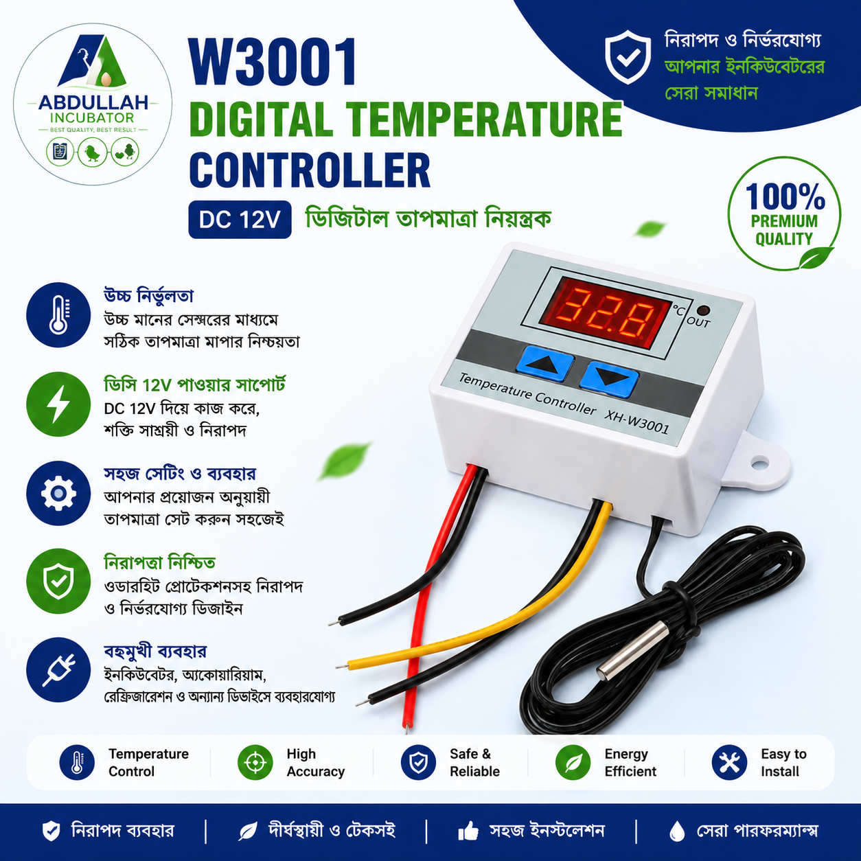 XH W3001 temperature controller DC