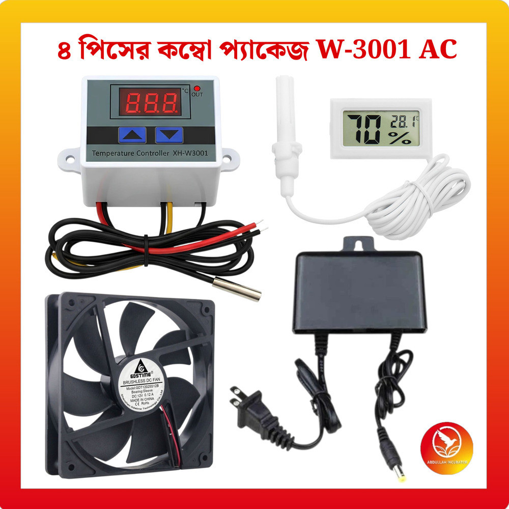 Incubator Machine Parts Package Price in Bangladesh | Controller, Fan, Hygrometer & Charger