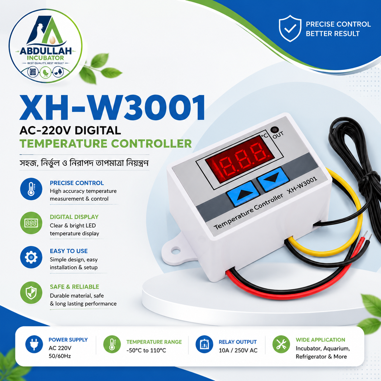 XH Woot temperature controller Ac