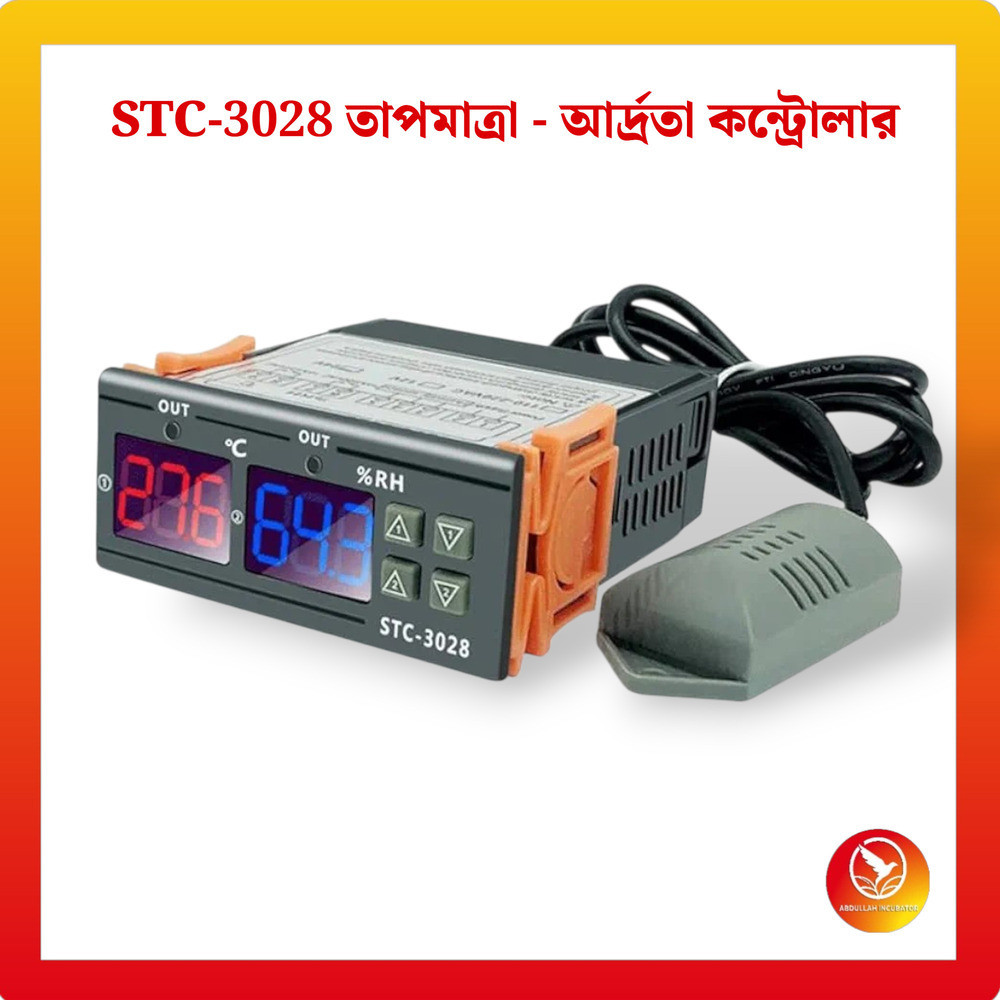 STC-3028 Temperature & Humidity Controller Price in Bangladesh