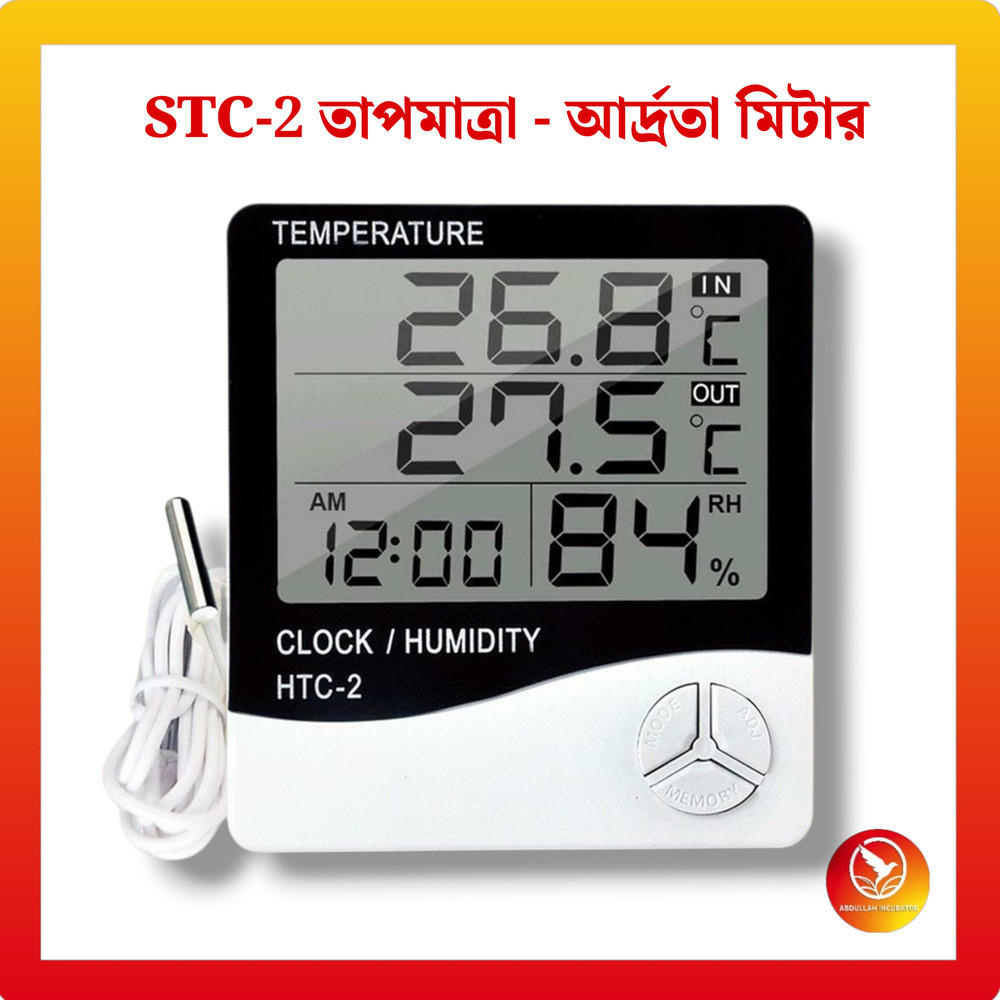 STC-2 Digital Temperature & Humidity Meter Bangladesh