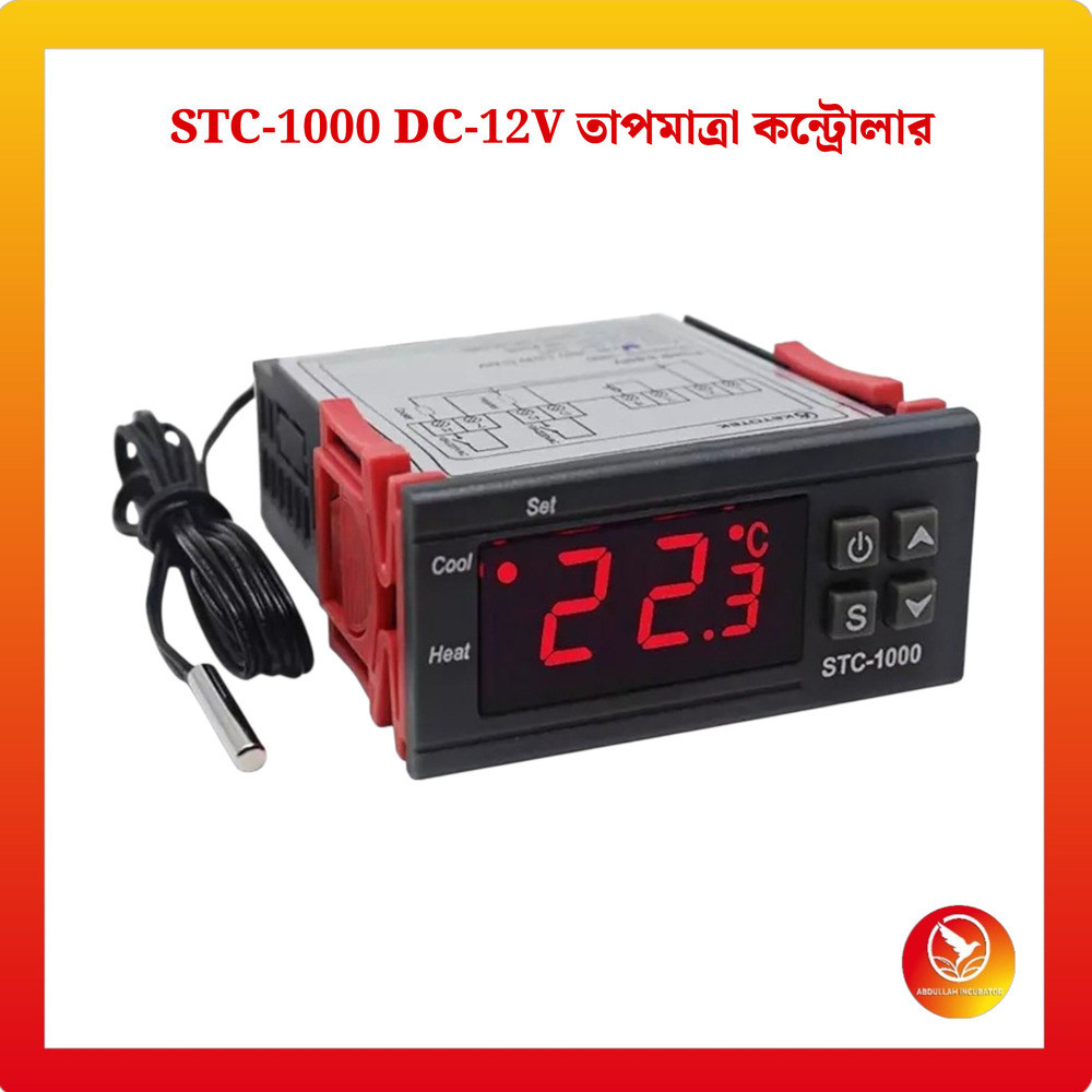 STC-1000 DC Digital Temperature Controller Bangladesh